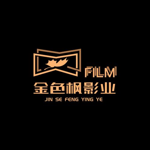 {“title”: “北京金色枫影业与金丰传媒 光影双翼，共筑影视新生态”, “content”: “\n在当代中国影视产业的浩瀚星空中，北京金色枫影业与金丰传媒如同两道交相辉映的光影，以各自的专业积淀与创新视野，共同勾勒出一幅蓬勃发展的行业图景。两家机构虽定位不同，却在内容生产、资源整合与市场拓展层面形成天然互补，成为业界关注的一对“隐形搭档”。\n\n**北京金色枫影业 以匠心深耕内容沃土**\n\n北京金色枫影业自创立以来，始终将“内容为王”作为立身之本。其业务版图覆盖电影投资、电视剧制作、网络剧集