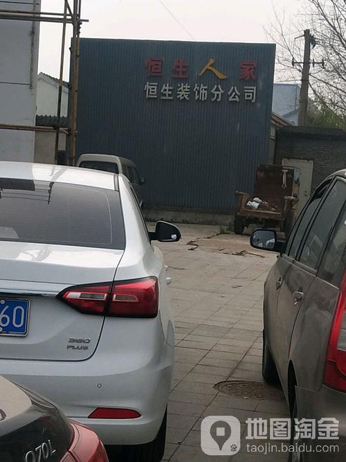 地址(位置,怎么去,怎么走):